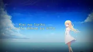 Summertime Groove - Maggei Bolger | Lyrics