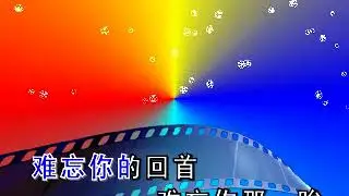 离别草原