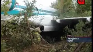 ТУ-154  совершил аварийную посадку