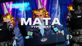 Mata Type Beat | Oki Type Beat | Rage Type Beat