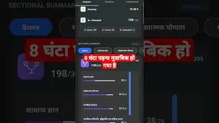 successfull होने का मंत्र #uppoliceconstable #gaganpratapmaths #gaganpratapmotivation #gaganpratap