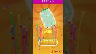 ДА или НЕТ? Что за странные игры? 