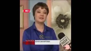 Юра в счастливы вместе