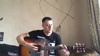За той рекой за той берёзкой под гитару