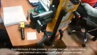 Зиг машина. Зиговочная машина CW - 50/80