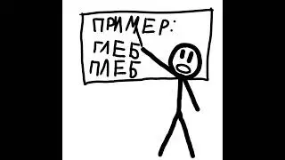 Дети давайте поиграем (звук не мой)