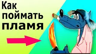 Датчик Пламени. Как работает инфракрасный извещатель пламени. Принцип работы и схема подключения.