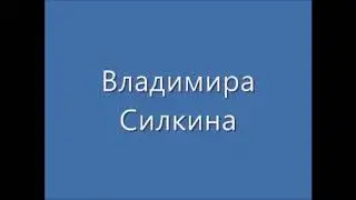 Осень
