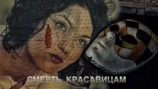 Тру Крайм Империи | Серийный убийца №1 в России 