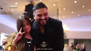 حفل النجم حسام الرسام السويد 2024| Hussam Alrassam-sweden2024