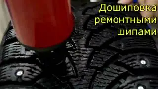 ролик 25
