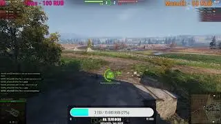 Как танки
