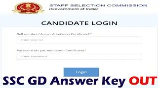 SSC GD Answer Key OUT| How to Download Check Answer Key |