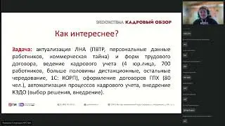 Топ 10 пунктов в резюме кадрового специалиста