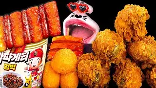 Fried Chicken, Jjapagetti, Sotteok-Sotteok, Cheese balls! ASMR Mukbang Eating Show!