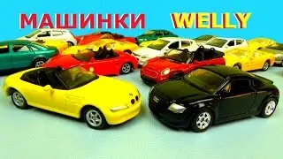 МАШИНКИ Велли Сюрпризы Видео про Машинки Машинки для Детей