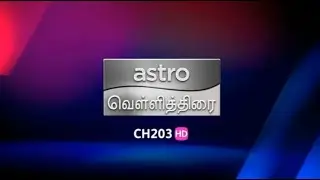 [Trailer ENG] Astro Vellithirai HD | CH203