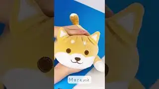 Мягкая игрушка  "Собака Корги"🐕