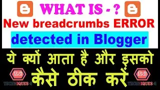 how to fix breadcrumbs in google search console, how to fix breadcrumbs error in blogger