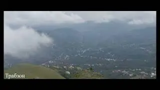 Кайсери - Элиста