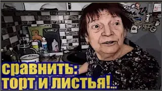 Самвел Адамян/случайный торт попал к маме в темноте, в итоге виноваты ...