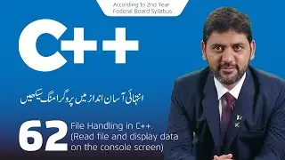 File Handling C++. (Read file and display data on the console screen)