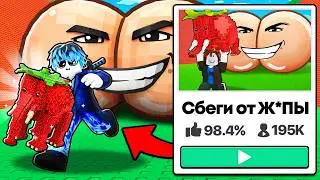 😱I checked all the fakes Escape from the Tsunami and save the Brainrots in Roblox!