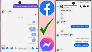How to Fix Unable to send Message on Messenger Problem