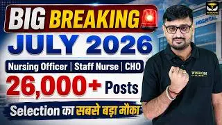 Nursing Officer, Staff Nurse & CHO 2026 | 26000+ post Upcoming Vacancy & Latest Notification Details