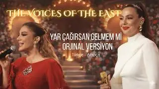 Ebru Gündeş & Assala - Yar Çağırsan Gelmem Mi? Bu Şehri Ateşlere Vermem Mi?(Orijinal Düet)-Aktar