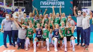 Кубок Губернатора Калининградской области 2020 | ЛОКОТВ