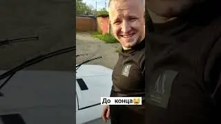 как правильно демонтировать лобовоху😂