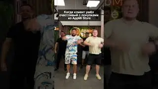 Оцените танец по 10-балльной шкале 😎