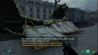 прохождение entropy:zero uprising часть 3