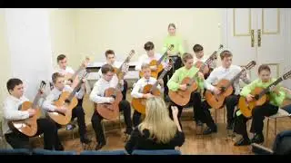 Оркестр 