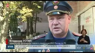 Памятная доска герою-пожарному Мартынову В.П.