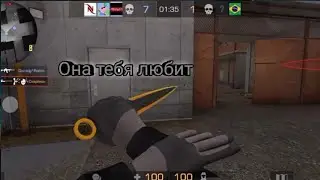 Она тебя любит ❤️ | Slava Marlow | Мувик | Standoff 2 | Fragmovie | Стендофф 2 | Стандофф 2