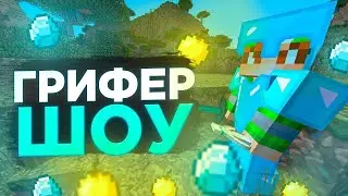 ⚡️ ОТКРЫЛ СВОЙ ГРИФЕРСКИЙ СЕРВЕР на 1.12.2-1.16.5 | Майнкрафт Анархия | FUNTIME PVP |FrameGrief |⚡️