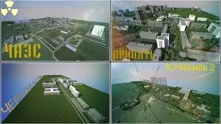 Minecraft-Чернобыль часть 50 Конец 1-го сезона +(карта в описании)