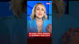 Как немецкая модель удлинила себе ноги 