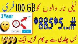 RS 0.01 on 100GB Free Telenor SIM | Telenor sim free internet | big offer free internet Telenor Sim