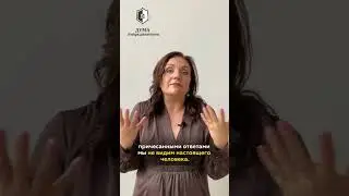 Главная ошибка собеседования. 