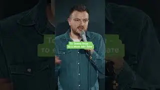 ЛЬВІВ - СТОЛИЦЯ КАВИ | Стендап українською