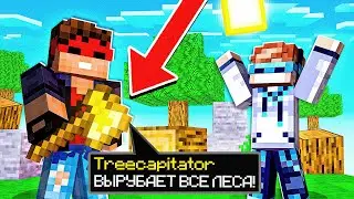 СДЕЛАЛИ САМЫЙ ИМБОВЫЙ ТОПОР В МАЙНКРАФТЕ | МАЙНКРАФТ СКАЙБЛОК РПГ