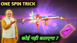 I Got New Weapon Royale | Bye Bye Mp40 | Next Level Weapon Royale | Free Fire|
