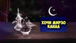 Хочи Мирзо--- МУНКАР ВА НАКИР