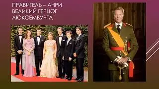 Что такое Бенилюкс?