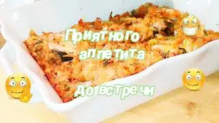 Я так ещё не готовила, рыба под маринадом