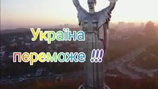 Война на Украине 2022. Когда россия поймет, что натворила - будет уже поздно...