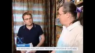 Протон-М был сбит НЛО.